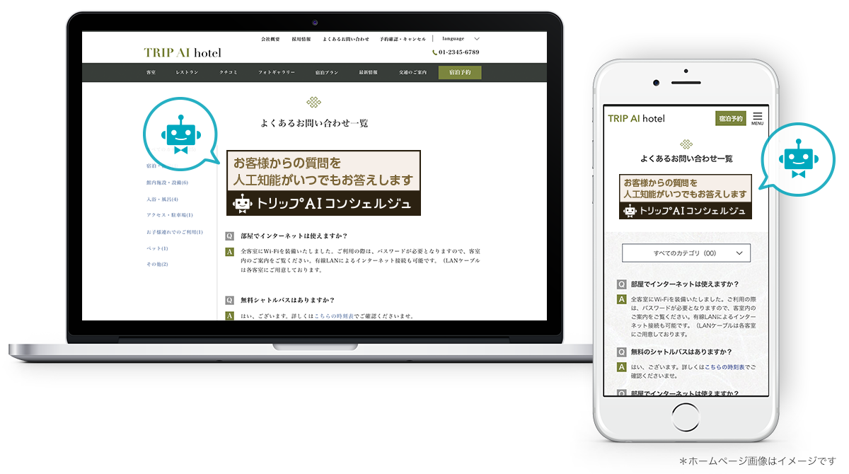 イメージ画像