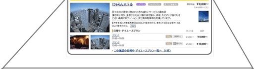 ʈꗗiAEfC[Xpj