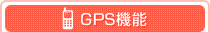 GPS@\