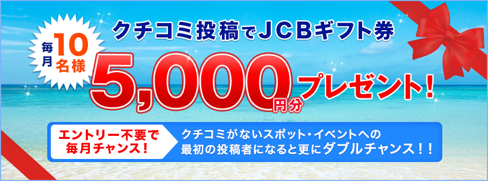 N`R~eJCBMtg@10l@5,000~v[gI@Gg[sv
`XI@N`R~ȂX|bgECxgւ̍ŏ̓e҂ɂȂƍXɃ_u`XII