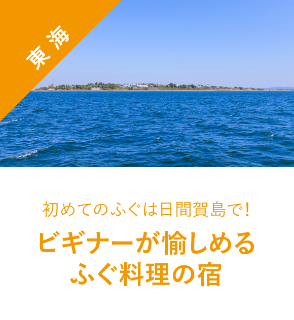 rMi[߂ӂ̏h