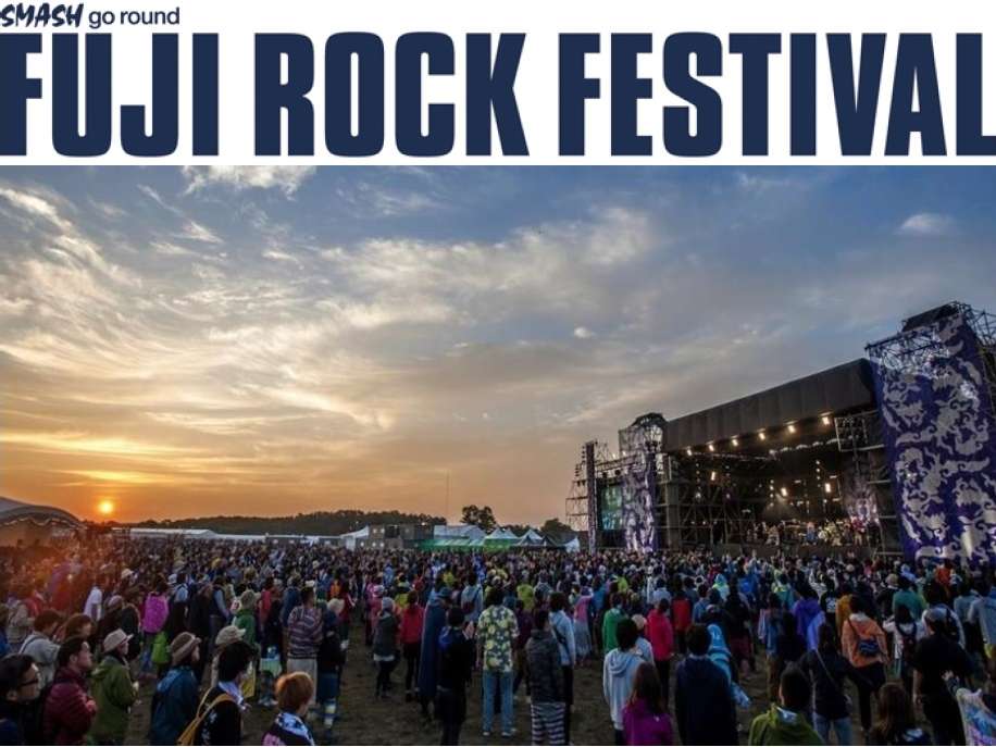 【フジロックプラン】素泊まり！２４時までインＯＫ！越後湯沢駅無料送迎付き！